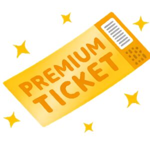 تذكرة مميزة